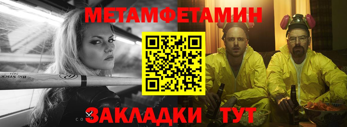 АМФЕТАМИН Premium Лесной