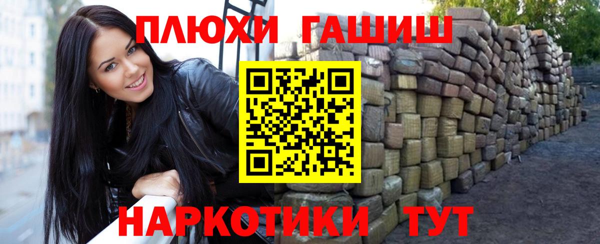 Гашиш индика сатива Лесной