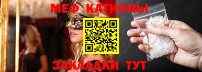 МДМА Жуковский
