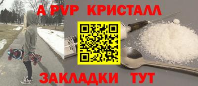 МДМА Жуковский