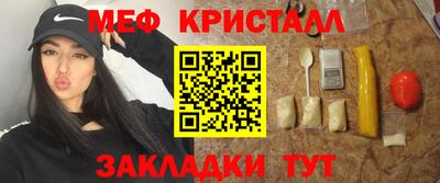 МДМА Жуковский