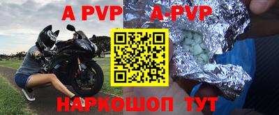 МДМА Жуковский