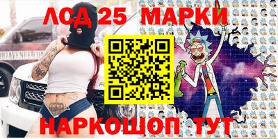 МДМА Жуковский