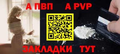 МДМА Жуковский