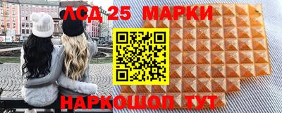 МДМА Жуковский