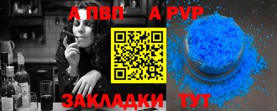 мдпв Заводоуковск