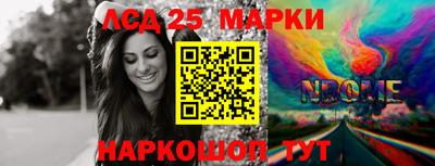 МДМА Жуковский