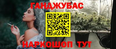 МДМА Жуковский