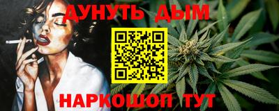 МДМА Жуковский