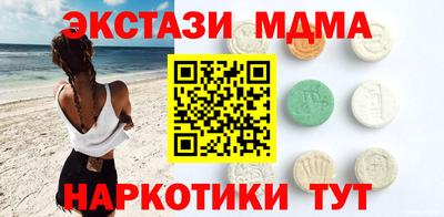 МДМА Жуковский