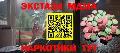 мдпв Заводоуковск