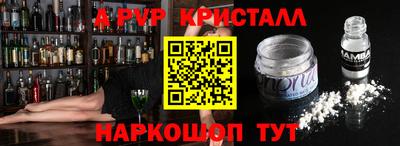apvp Заволжье