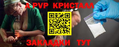 МДМА Жуковский