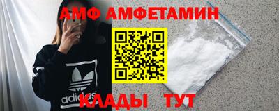 МДМА Жуковский