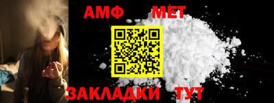 МДМА Жуковский