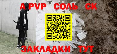 apvp Заволжье
