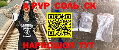 apvp Заволжье