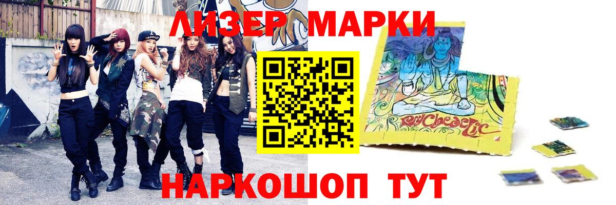 Лсд 25 экстази ecstasy  LSD-25 экстази ecstasy  LSD-25 экстази  Лесной  Вход с VPN 