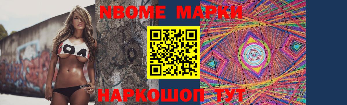 ЛСД экстази кислота Лесной