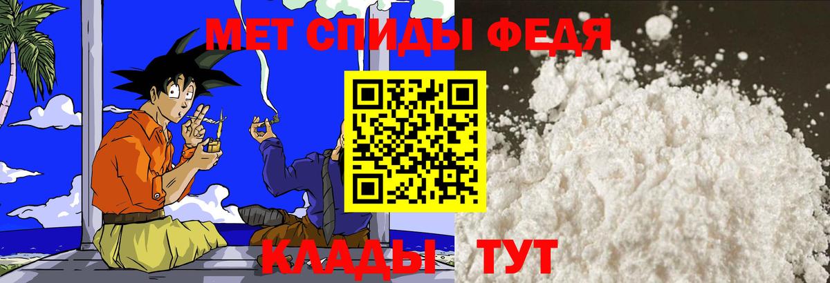 Первитин  Вход с VPN  Лесной  Первитин Декстрометамфетамин 99.9% 