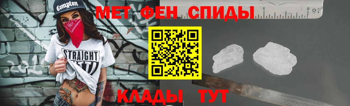 Метамфетамин витя Лесной