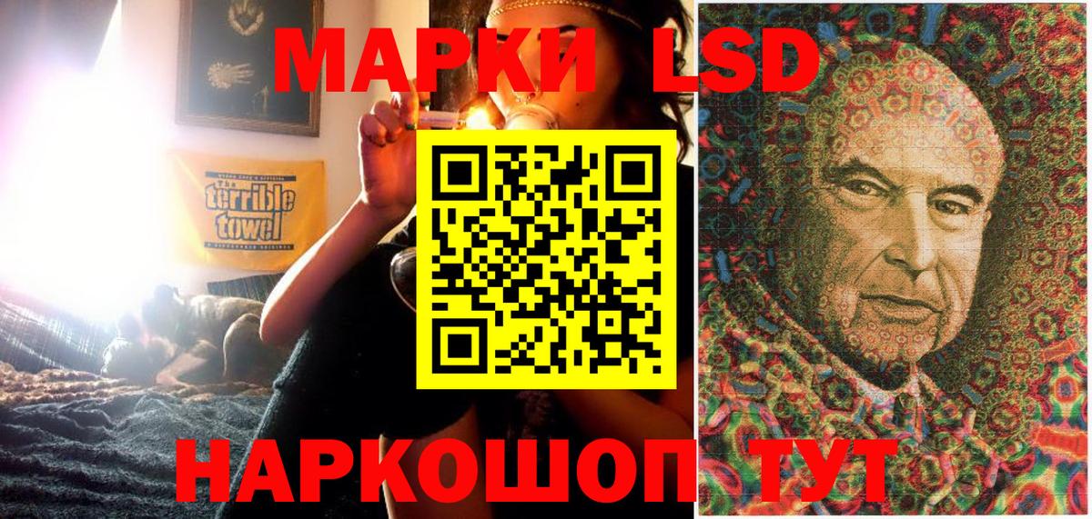 Лесной  Наркотические марки 1,8мг  Вход с VPN 